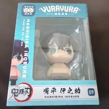 귀멸의 칼날 유라유라 헤드 하시비라 이노스케