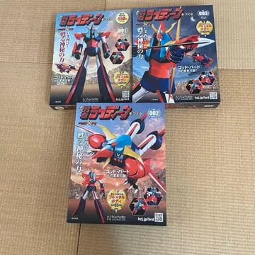 용자 라이딘 아셰트 창간호부터 3호 세트