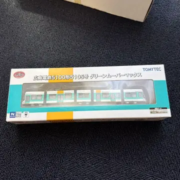 히로시마 전철 5100형 5103호차 철도 컬렉션