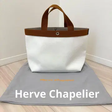 미사용품&정품 에르베 샤펠리에 토트백 704GP M 사이즈 브론