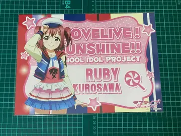 루비 오다이바 런치 매트