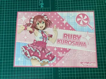 러브 라이브 선샤인!! Aqours 쿠로사와 루비 런치 매트