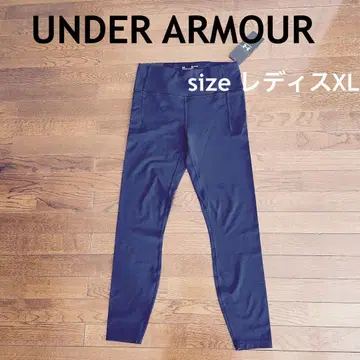 언더아머 레깅스 사이즈 여성 XL
