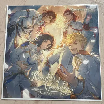 그랑블루 판타지 메가 재킷 랜슬롯 베인 지크프리트 퍼시벌