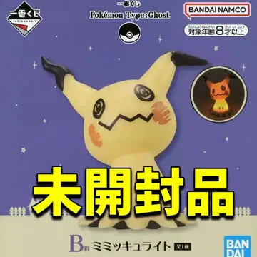 반다이 미미큐 라이트 미개봉품 제일복권