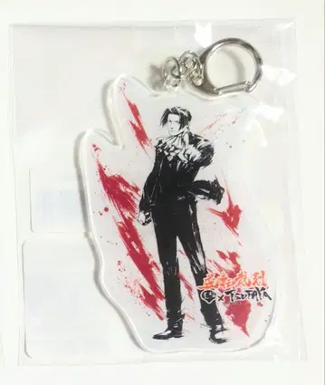 미츠루기 레이지 먹그림 화지풍 아크릴 키링 시부야 츠타야 역전재판