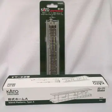KATO N 게이지 섬식 홈 A 23-171 철도 모형 용품 2세트