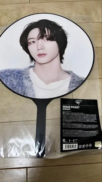 보넥도 선호 부채 BOYNEXTDOOR