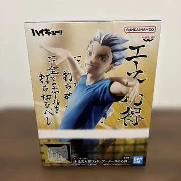 하이큐 피규어 보쿠토 코타로 에이스의 마음가짐