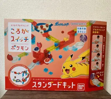 굴러가기 스위치 포켓몬 스탠다드 키트