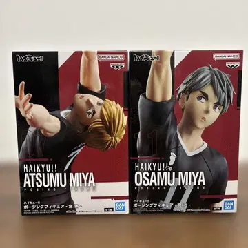 하이큐 포징 피규어 미야 아츠무 미야 오사무