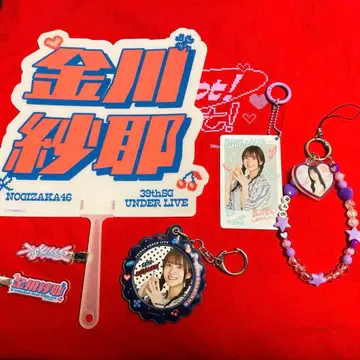 노기자카46 카나카와 사야 언더 라이브 굿즈 묶음 판매