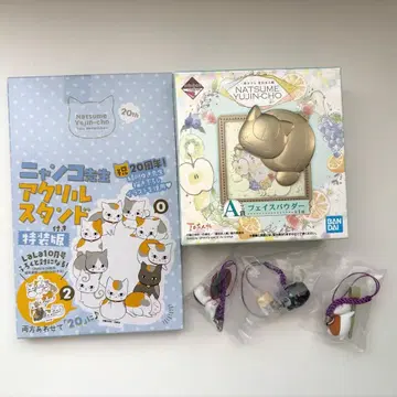 나츠메 우인장 코프레 아크릴 스탠드 키링 세트 판매