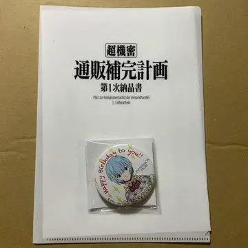 에바 EVANGELION 회원 한정판 생일 선물 캔뱃지 아야나미 레이