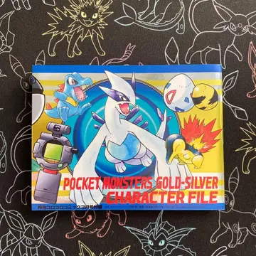 월간 코로코로 코믹 3월호 부록 포켓몬 금은 도감