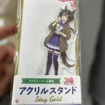 스테이골드/훼미리마트 한정판/아크릴 스탠드