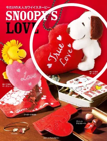 [레어] USJ 2016년 스누피 키링