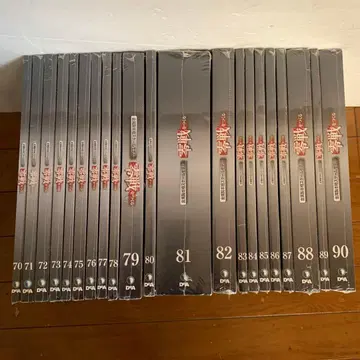 데아고스티니 제로센 만들기 70권~90권 (21권)