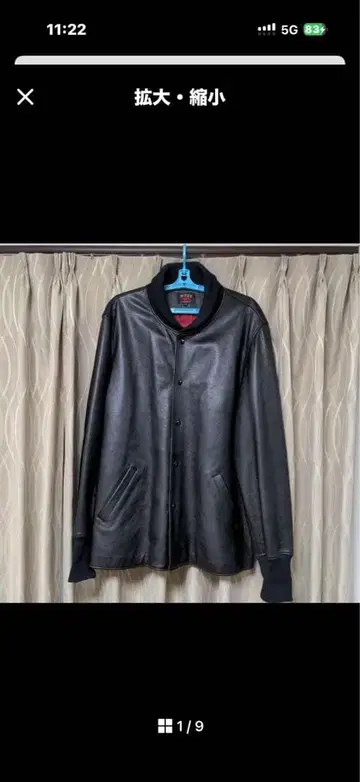 가죽 파라오 자켓 카 코트