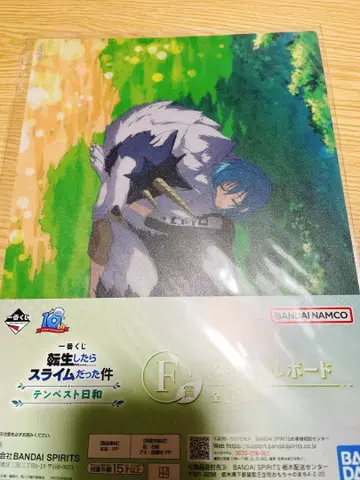 전생했더니 슬라임이었던 건에 대하여 제일복권 비주얼 보드