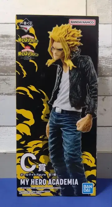 히로아카 제일복권 -의지- C상 올마이트