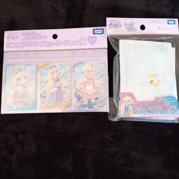 비밀의 아이프리 데뷔 카드 세트 R 비밀의 아이프리 카드북 프티 R