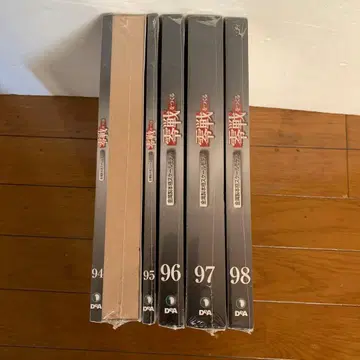 데아고스티니 제로센을 만들다 94-98권 (5권) 세트