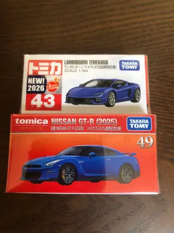 No.43 람보르기니 테메라리오 49 닛산 GT-R 특별 사양 2종 세트