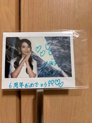 노기자카46 리듬 페스티벌 쿠로미 하루카 폴라로이드 친필 사인 포함