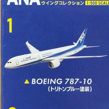 에프토이즈 ANA 윙 컬렉션 6 B787-10 트리톤 블루