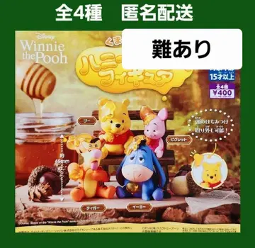 2종 전체 4종 컴프 곰돌이 푸 허니 제리 피규어 가챠