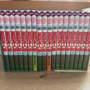 나츠메 우인장 1~19권 세트 (15권 없음)