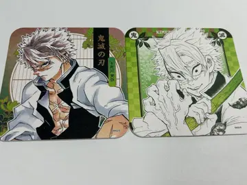 귀멸의 칼날 아트 코스터 시나즈가와 사네미