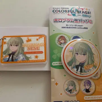 프로세카 로손 캔 배지 키링 쿠사나기 네네