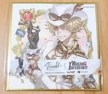 제5인격 오프라인 팩 탐광자 7주년 의상 휴대품