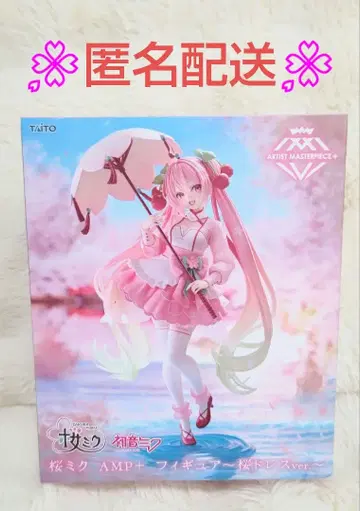 벚꽃 미쿠 벚꽃 드레스 하츠네 미쿠 피규어 프라이스