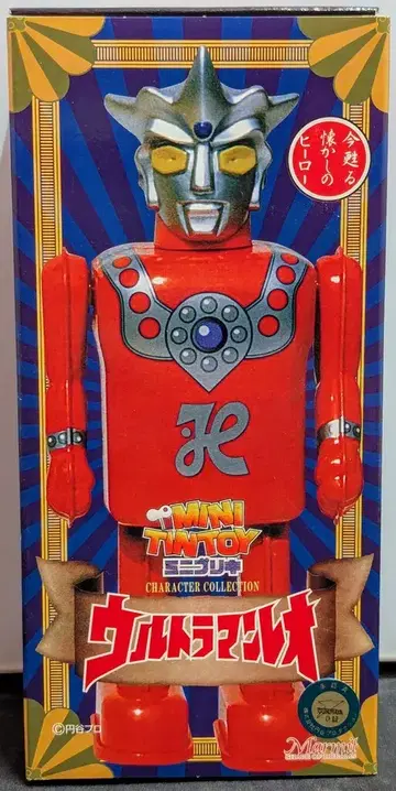 마미트 미니브 캐릭터 컬렉션 울트라맨 레오