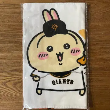 치이카와 토끼 캐릭터 타월