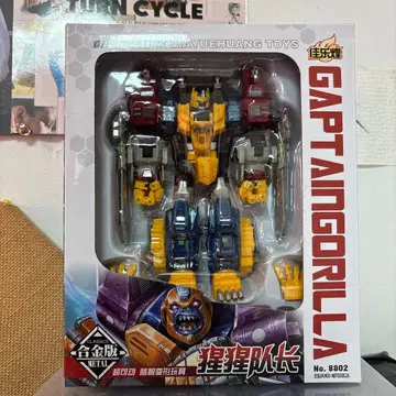 TF 파워 콘보이 같은 사람