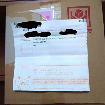 포켓몬 with GAME BOY형 재생 머신