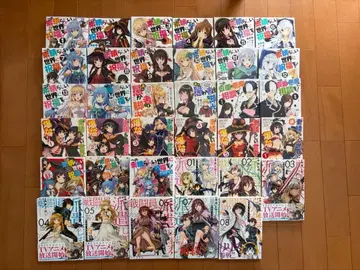 이 멋진 세계에 축복을! 묶음 판매 코믹스 세트 전 35권