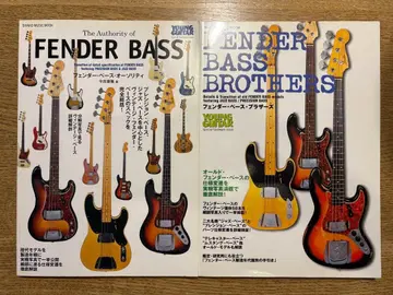 펜더 베이스 오소리티와 펜더 베이스 브라더스 Fender Bass