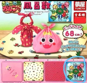 자와자와 숲의 간코짱 보자기 가챠 컴플리트