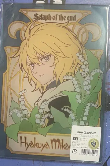 종말의 세라프 DMM 스크래치 아크릴 보드 백야 미카엘라
