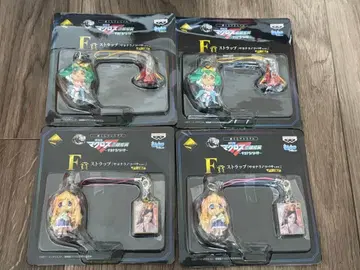 마크로스 F 스트랩 4개 세트