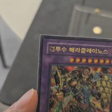 유희왕카드 검투수 헤라클레이노스 1st 초판 GLAS-KR044 | 브랜드 중고