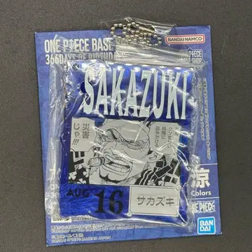 원피스 베이스샵 복권 아크릴 블록 사카즈키