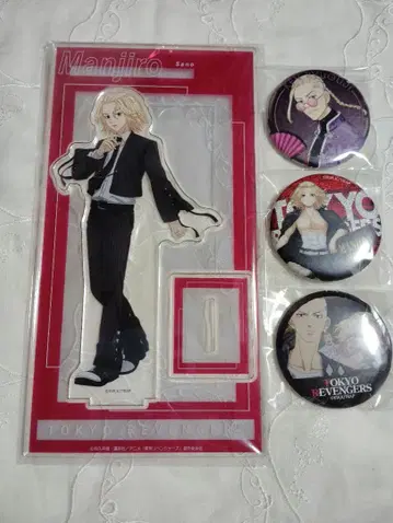 도쿄 리벤저스 마루쿠지 Monotone Collection 마이키