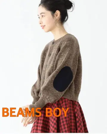 BEAMS BOY 브라운 니트 가디건
