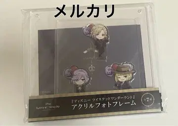 트위스테 빌 루크 에펠 아크릴 사진 프레임